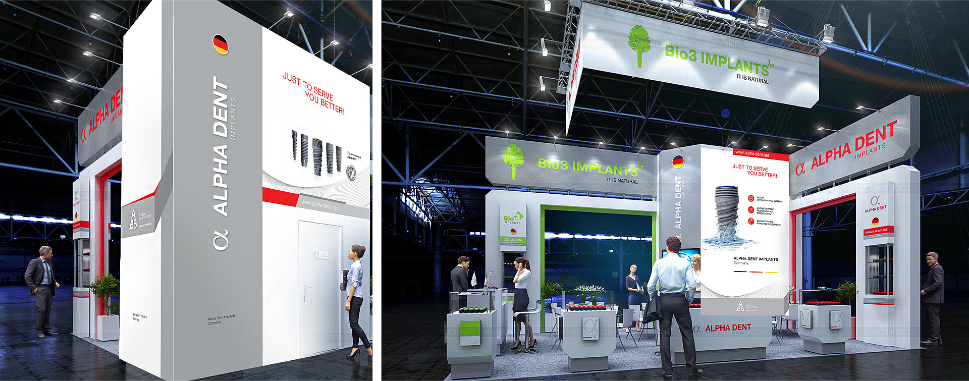 Exhibition stands 1
