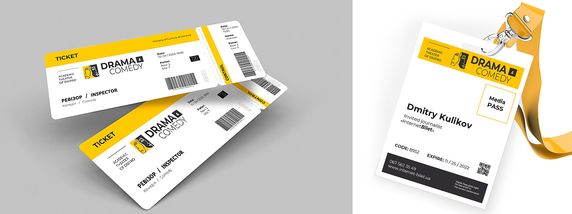 tickets and media pass design